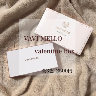 バレンタインボックス/VAVI MELLO/アイシャドウパレットを使ったクチコミ（1枚目）