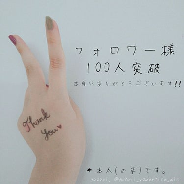 こんにちは、yuzuriです！
今日でやっとテストが終わりました～！つ、疲れたぁ…
Finished＆Ended.ってやつですね。((￣▽￣;;)ｱ､ﾊﾊﾊﾊ…
何気にテスト返しが1番苦痛です💦

…本