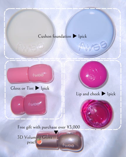 フィー リップアンドチーク ブラーリープリンポット/fwee/口紅を使ったクチコミ(7枚目)