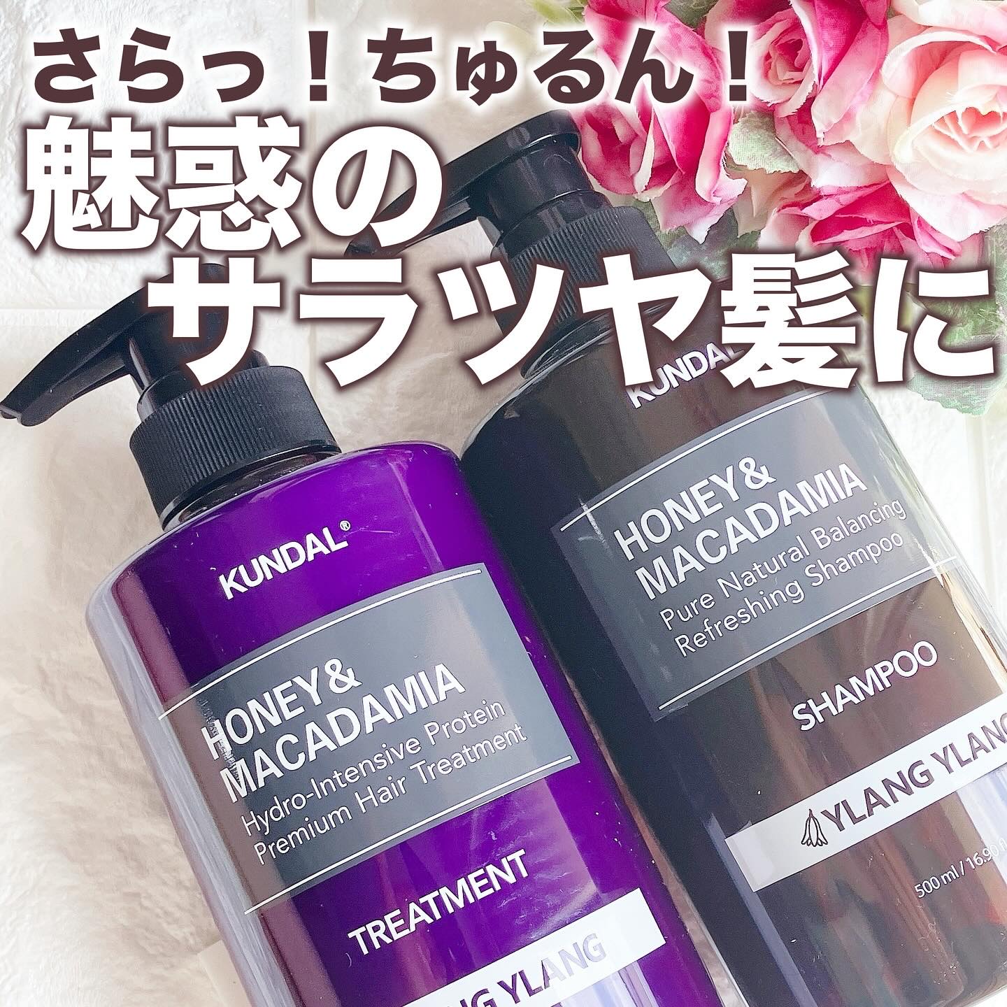 ネイチャーシャンプー/KUNDAL/市販シャンプーを使ったクチコミ（1枚目）