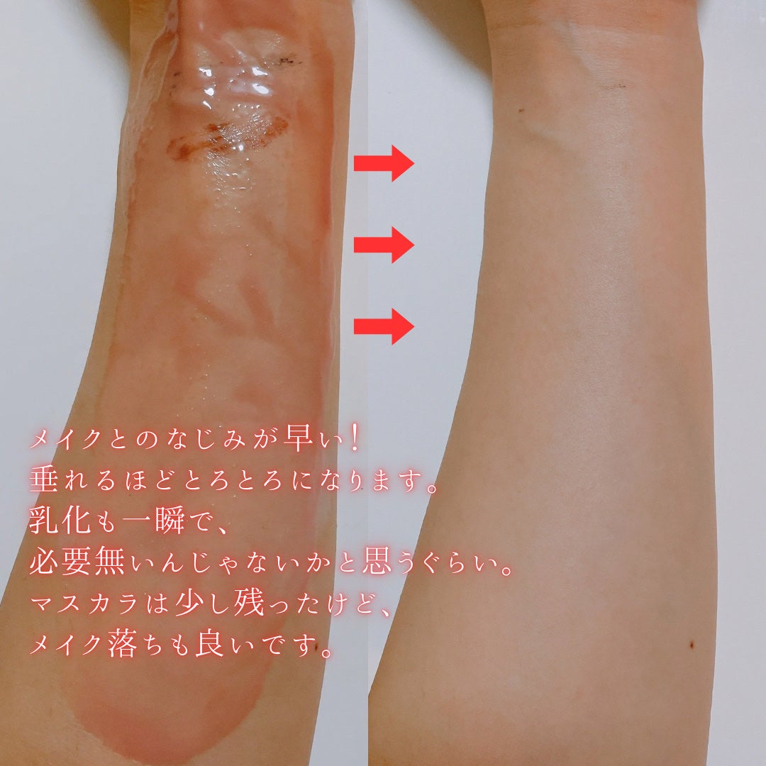 うるオフクレンジングバーム/CEZANNE/クレンジングバームを使ったクチコミ(3枚目)