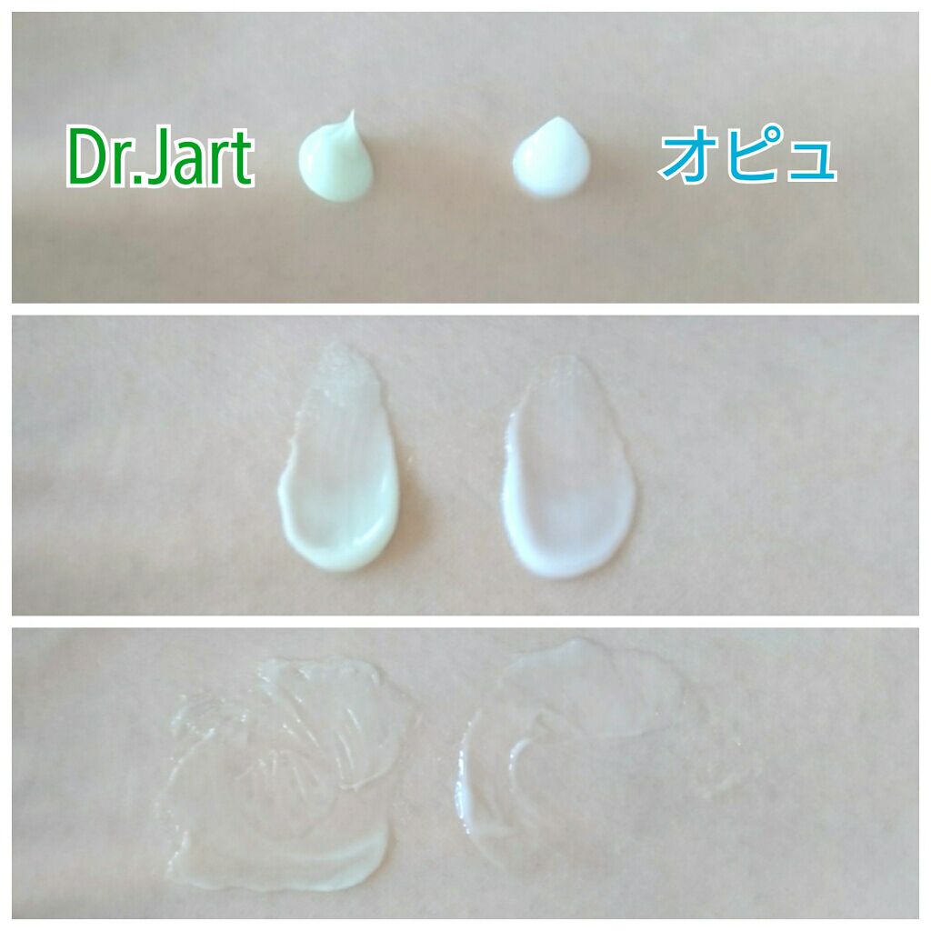 マデカソ CICAクリーム  /A’pieu/フェイスクリームを使ったクチコミ（2枚目）