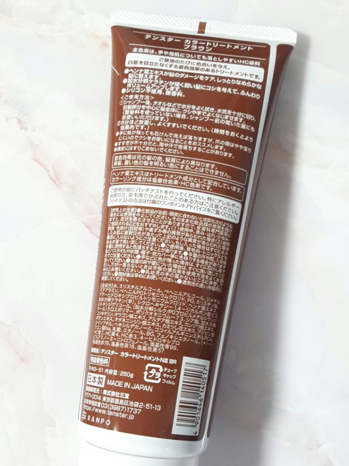 カラートリートメント 6 ダークブラウン/テンスター/ヘアカラーを使ったクチコミ（3枚目）