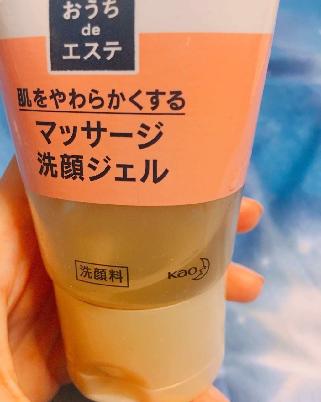 ニベア クリームケア洗顔料 とてもしっとり/ニベア/洗顔フォームを使ったクチコミ（3枚目）