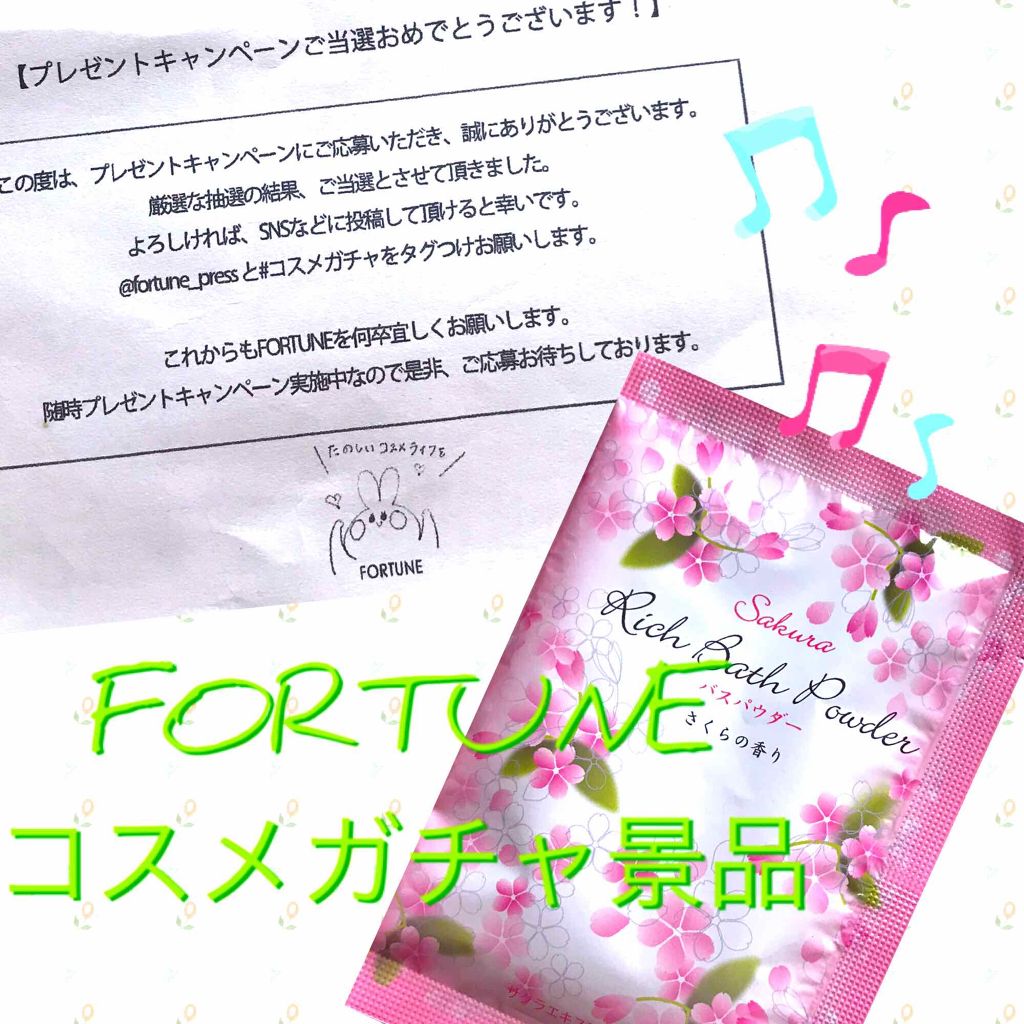 リッチバスパウダー/HERBAL EXTRA/無機塩系入浴剤を使ったクチコミ（1枚目）