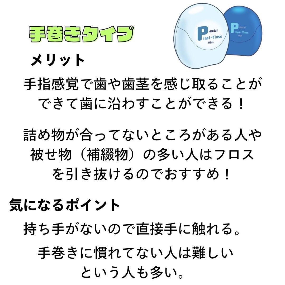 ichi on LIPS 「このアカウントでは🤍私が伝えたい情報や体験を伝えることで、笑顔..」(5枚目)