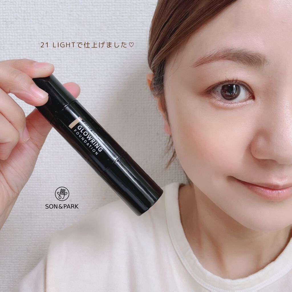 Glowring Foundation/SON&PARK/その他ファンデーションを使ったクチコミ(4枚目)
