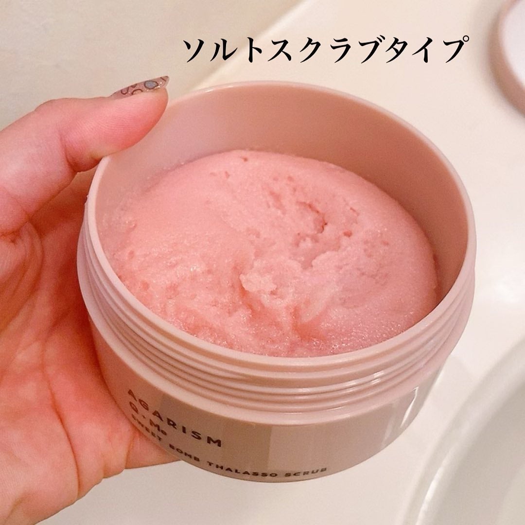 Q+Me スウィート ボム タラソ スクラブ/AGARISM/バスト・ヒップケアを使ったクチコミ(4枚目)