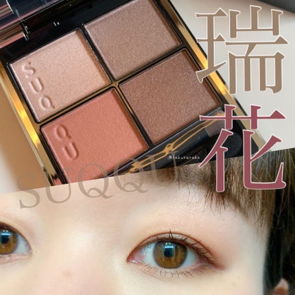 コンフォート リップ フルイド フォグ/SUQQU/口紅を使ったクチコミ(1枚目)