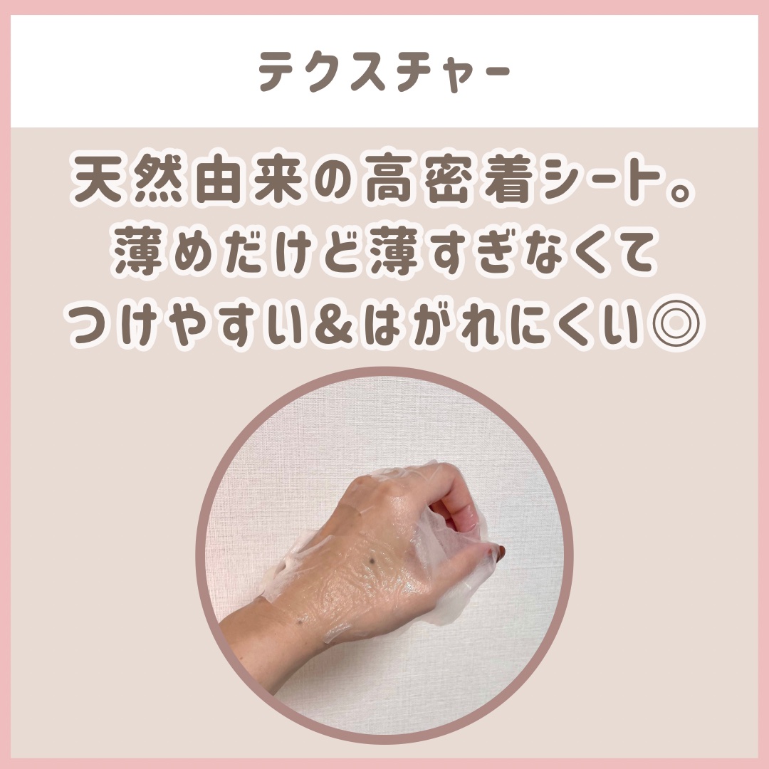 クリアエッセンスマスク/ピュレア/シートマスク・パックを使ったクチコミ（3枚目）