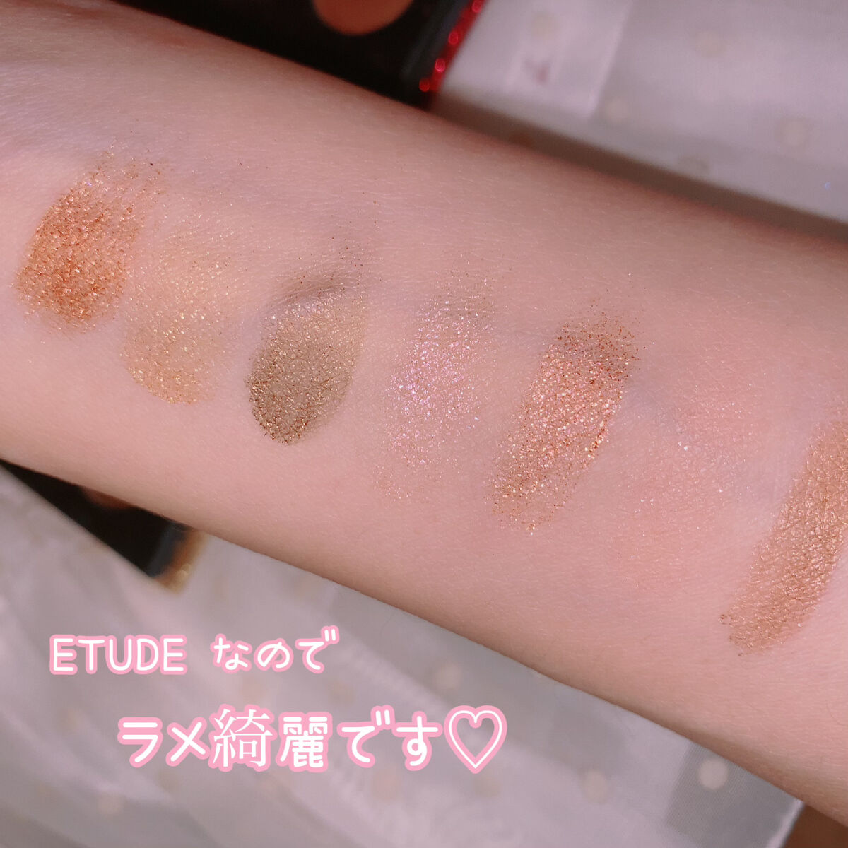 タイニートゥインクル カラーアイズ/ETUDE/アイシャドウパレットを使ったクチコミ（3枚目）