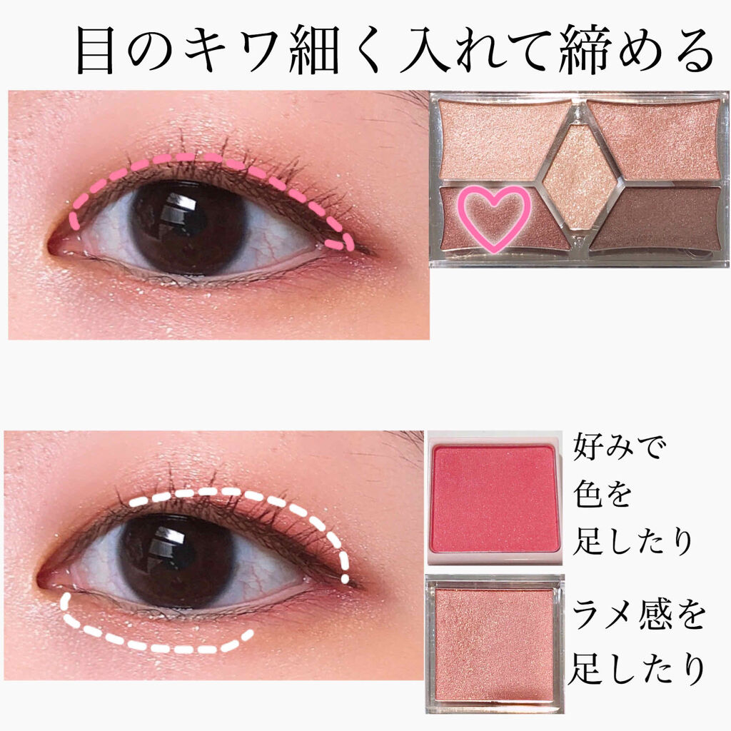 【旧品】パーフェクトスタイリストアイズ/キャンメイク/アイシャドウパレットを使ったクチコミ（3枚目）