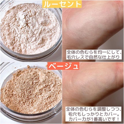 ポアレスフィクサー/プリマヴィスタ/ルースパウダーを使ったクチコミ(6枚目)