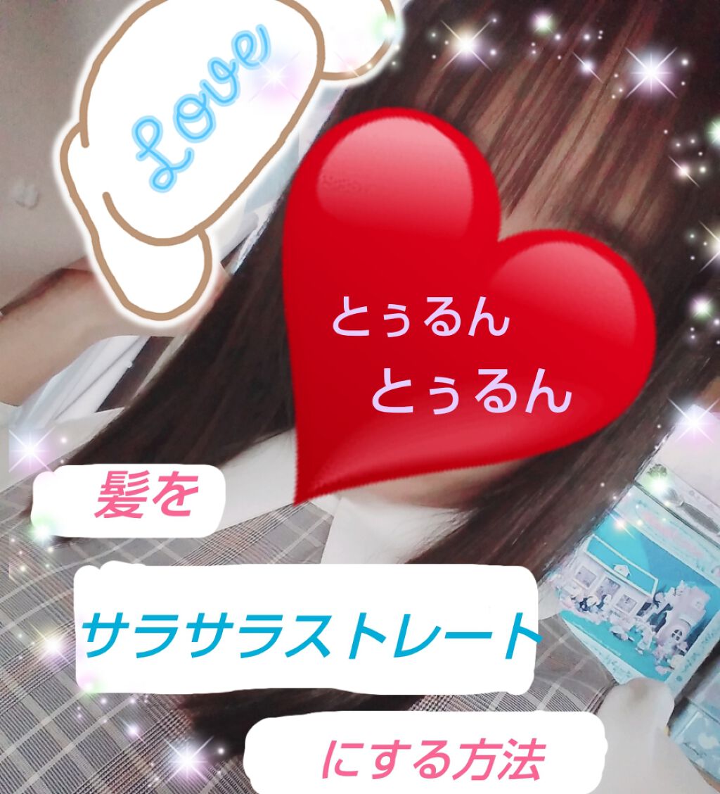 フィーノ プレミアムタッチ 濃厚美容液ヘアマスク/フィーノ/ヘアマスク・ヘアパックを使ったクチコミ(1枚目)