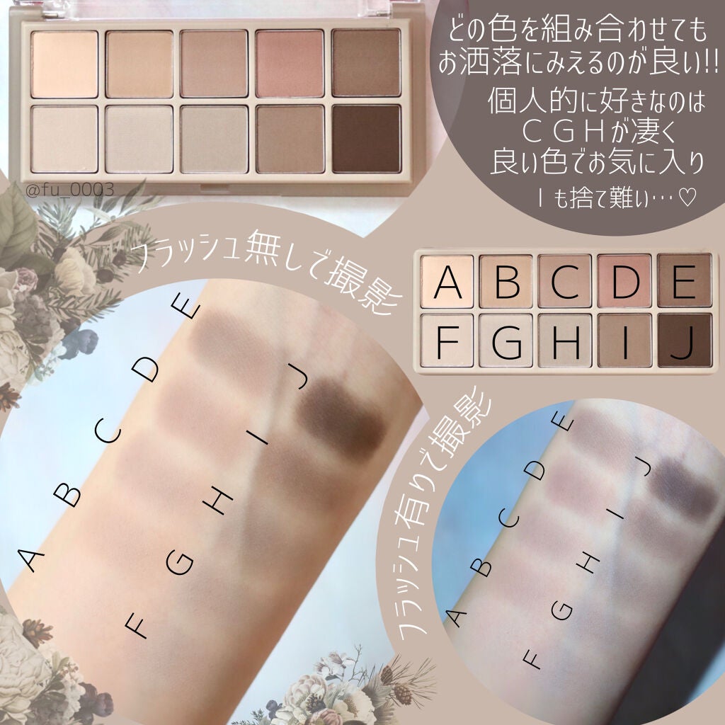 ベターザンパレット/rom&nd/アイシャドウパレットを使ったクチコミ(3枚目)