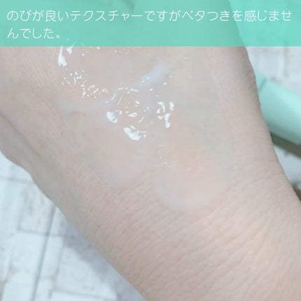 スマートアクティベーター/SISI/美容液を使ったクチコミ(3枚目)