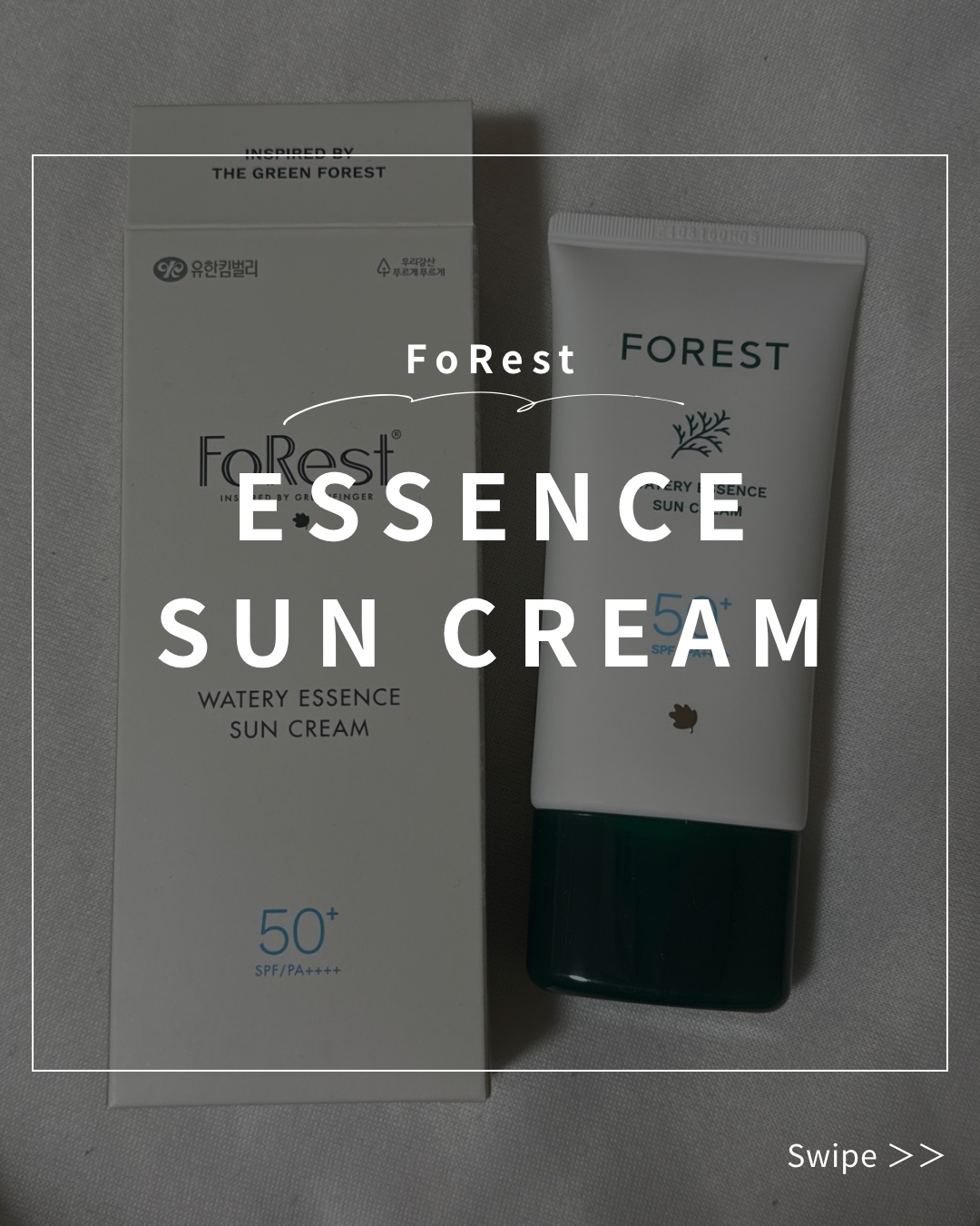 フォレスト エッセンスサンクリーム/FoRest by Greenfinger/日焼け止めローションを使ったクチコミ（1枚目）