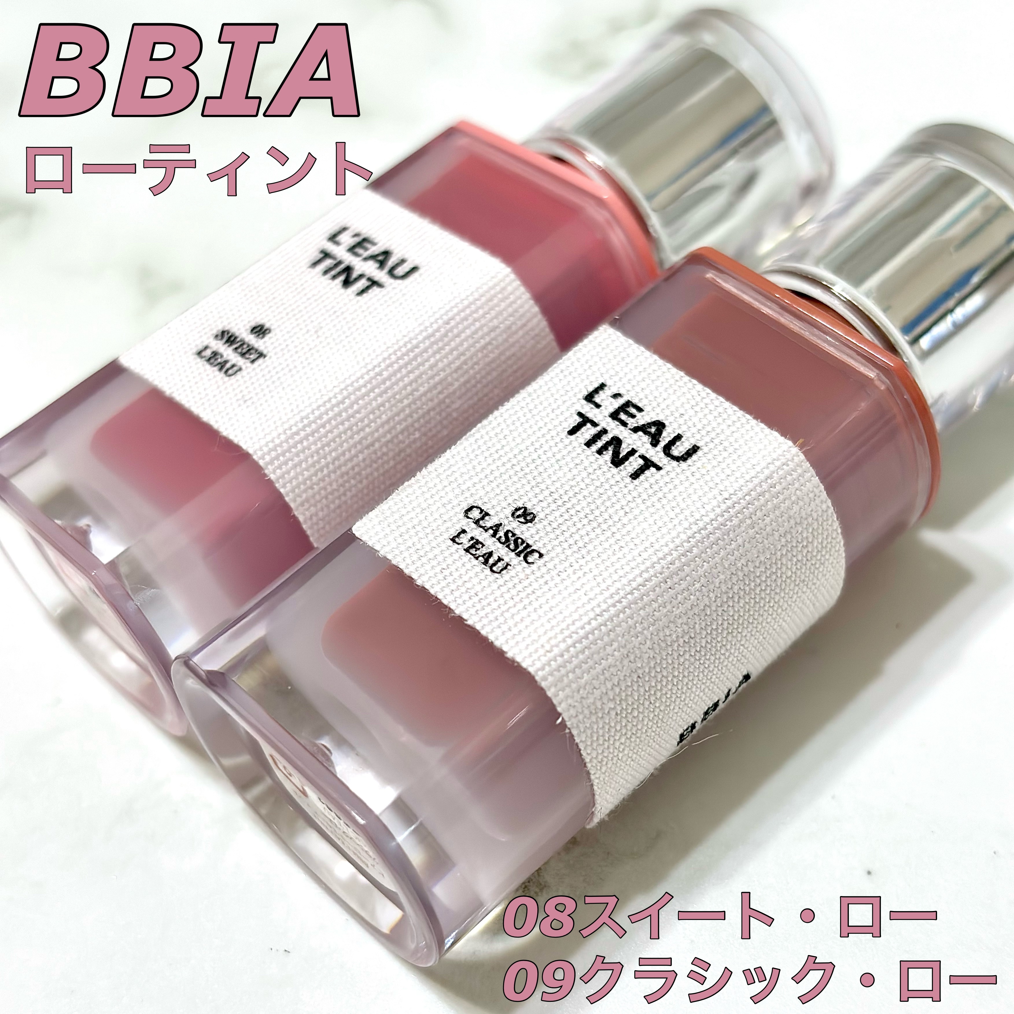 ローティント/BBIA/リップティントを使ったクチコミ（2枚目）