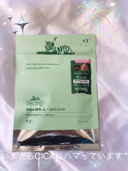 シカレチA セブンデイズマスク/VT/シートマスク・パックを使ったクチコミ(1枚目)