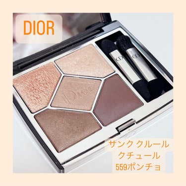 【旧】サンク クルール クチュール/Dior/アイシャドウパレットを使ったクチコミ（1枚目）