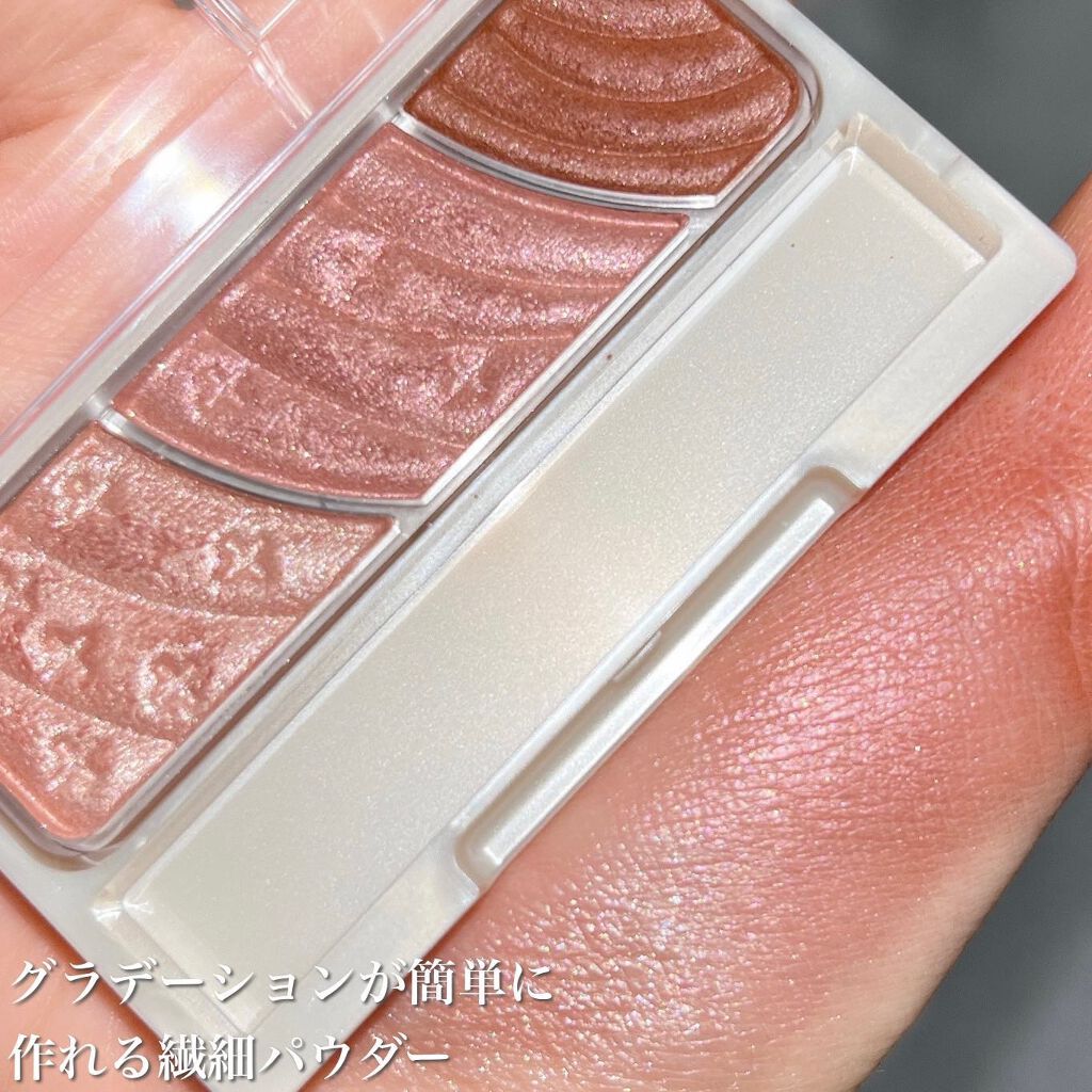 トーンアップアイシャドウ/CEZANNE/アイシャドウパレットを使ったクチコミ(2枚目)