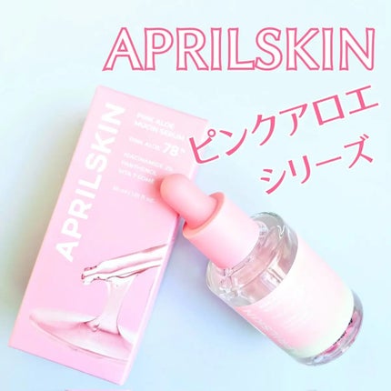 ピンクアロエビタトナー/APRILSKIN/化粧水を使ったクチコミ(1枚目)