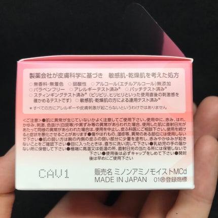 ããã³ ã¢ããã¢ã€ã¹ã ã¢ã€ã¹ããã£ãŒãž ã¯ãªãŒã /ããã³/ãã§ã€ã¹ã¯ãªãŒã ã䜿ã£ãã¯ãã³ãïŒ6æç®ïŒ