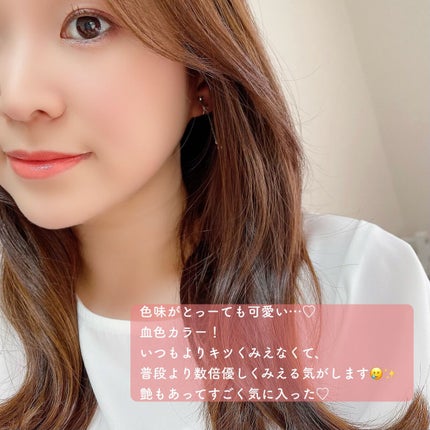 アクトレスルージュ UV/ブリリアージュ/口紅を使ったクチコミ(6枚目)