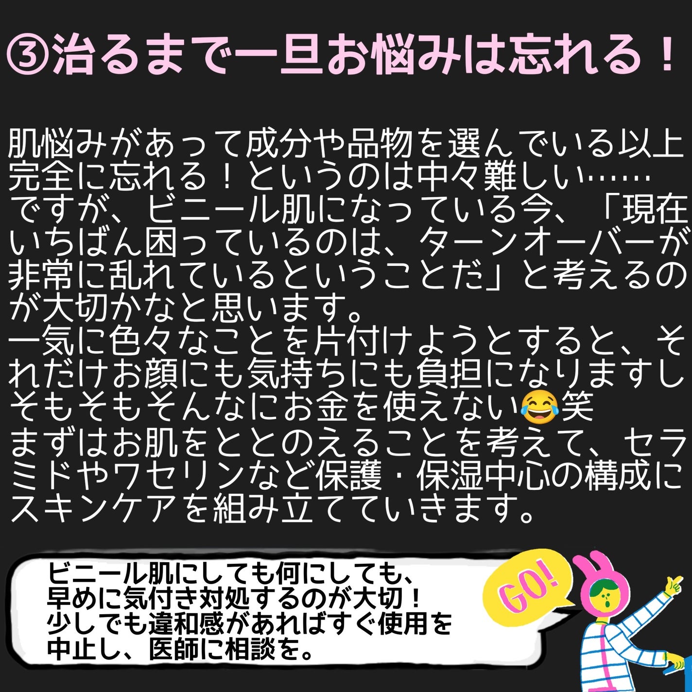 エリクシール ホワイト スポットクリアセラム WT/エリクシール/美容液を使ったクチコミ(8枚目)