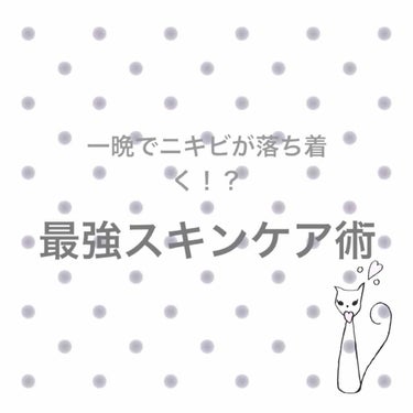 ハトムギ化粧水(ナチュリエ スキンコンディショナー R )/ナチュリエ/化粧水を使ったクチコミ（1枚目）