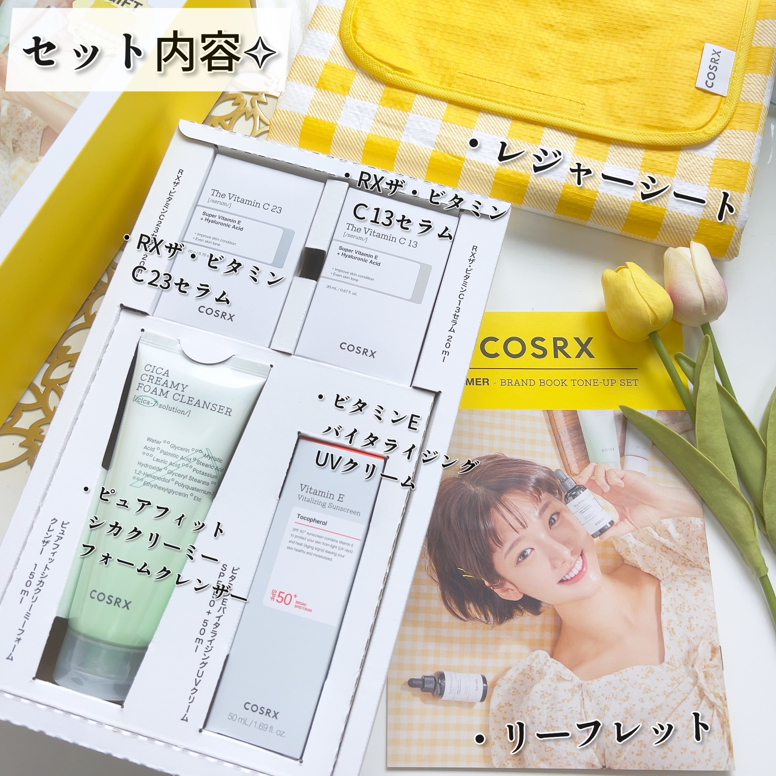 ビタミンEバイタライジングUVクリーム　SFP50＋/COSRX/日焼け止めクリームを使ったクチコミ（3枚目）