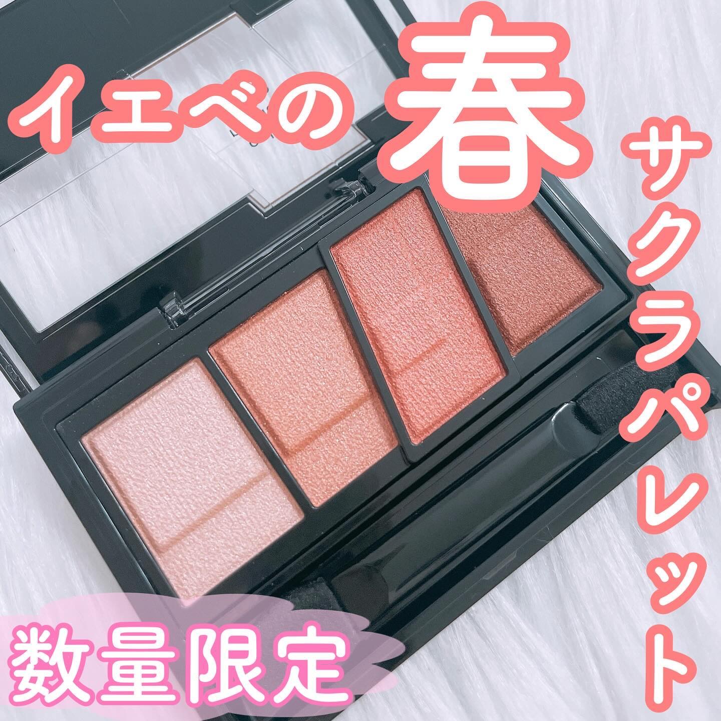 デザイニングブラウンアイズ/KATE/アイシャドウパレットを使ったクチコミ（1枚目）