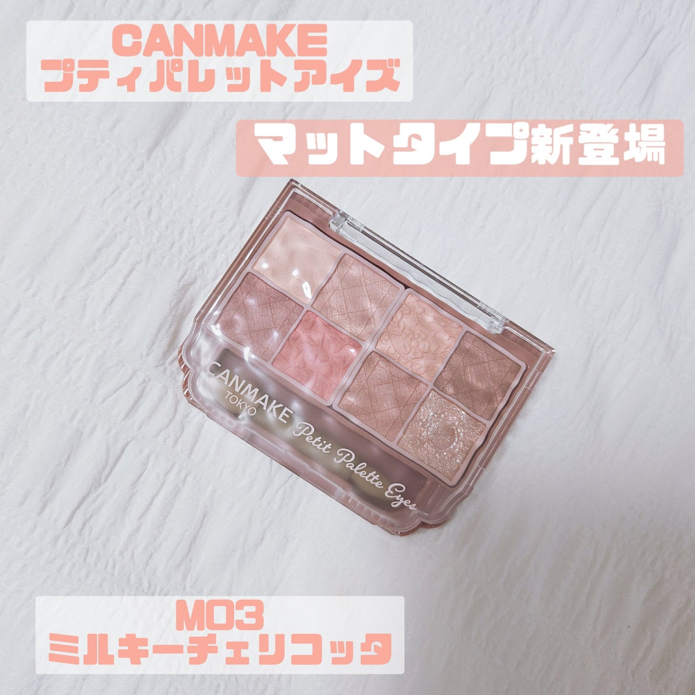 ããã£ãã¬ããã¢ã€ãºïŒãããã¿ã€ãïŒ/ãã£ã³ã¡ã€ã¯/ããŠããŒã¢ã€ã·ã£ããŠã䜿ã£ãã¯ãã³ãïŒ1æç®ïŒ