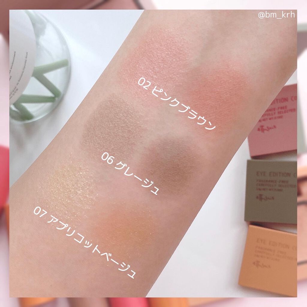 エテュセ リップエディション(ティントルージュ)/ettusais/リップティントを使ったクチコミ（3枚目）