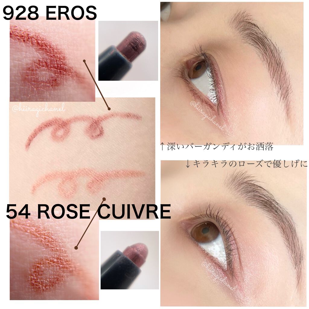 スティロ ユー ウォータープルーフ N/CHANEL/ペンシルアイライナーを使ったクチコミ(3枚目)