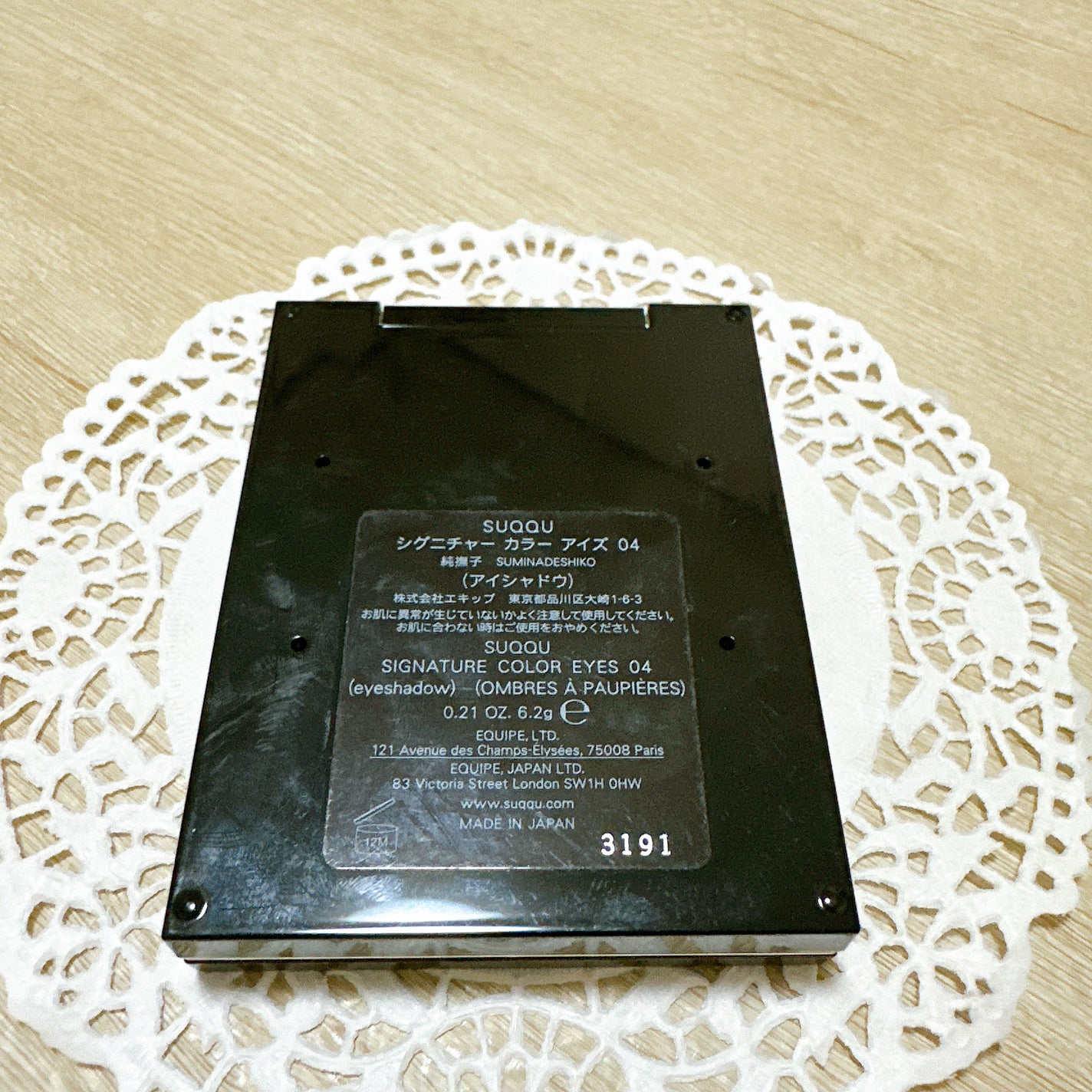 シグニチャー カラー アイズ/SUQQU/アイシャドウパレットを使ったクチコミ(3枚目)