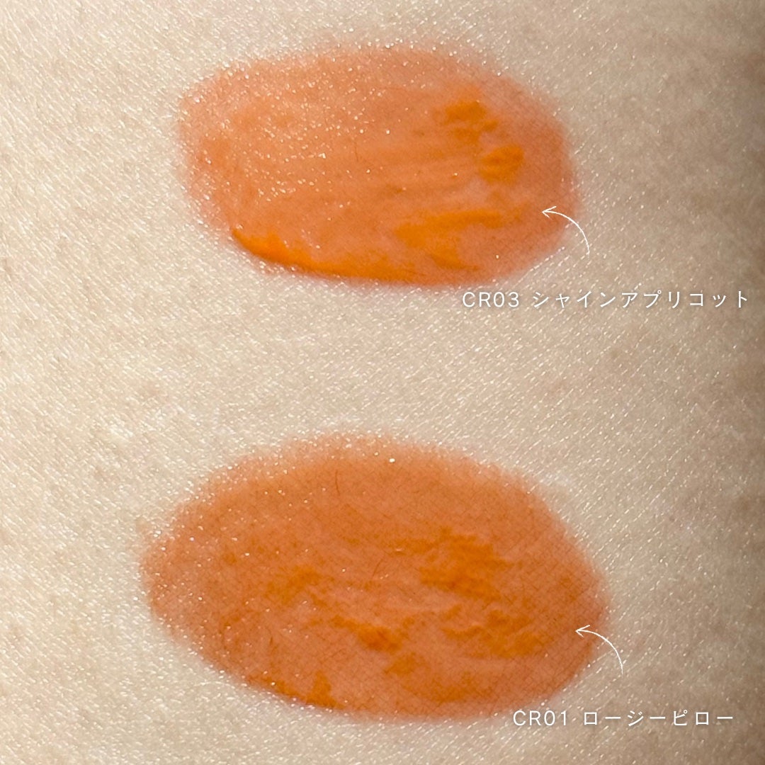 バニラコ デューグロウティント/BANILA CO/リップティントを使ったクチコミ(3枚目)