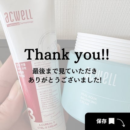 アキュリアルナインコントロールエックスクリーム/ACWELL/フェイスクリームを使ったクチコミ(8枚目)