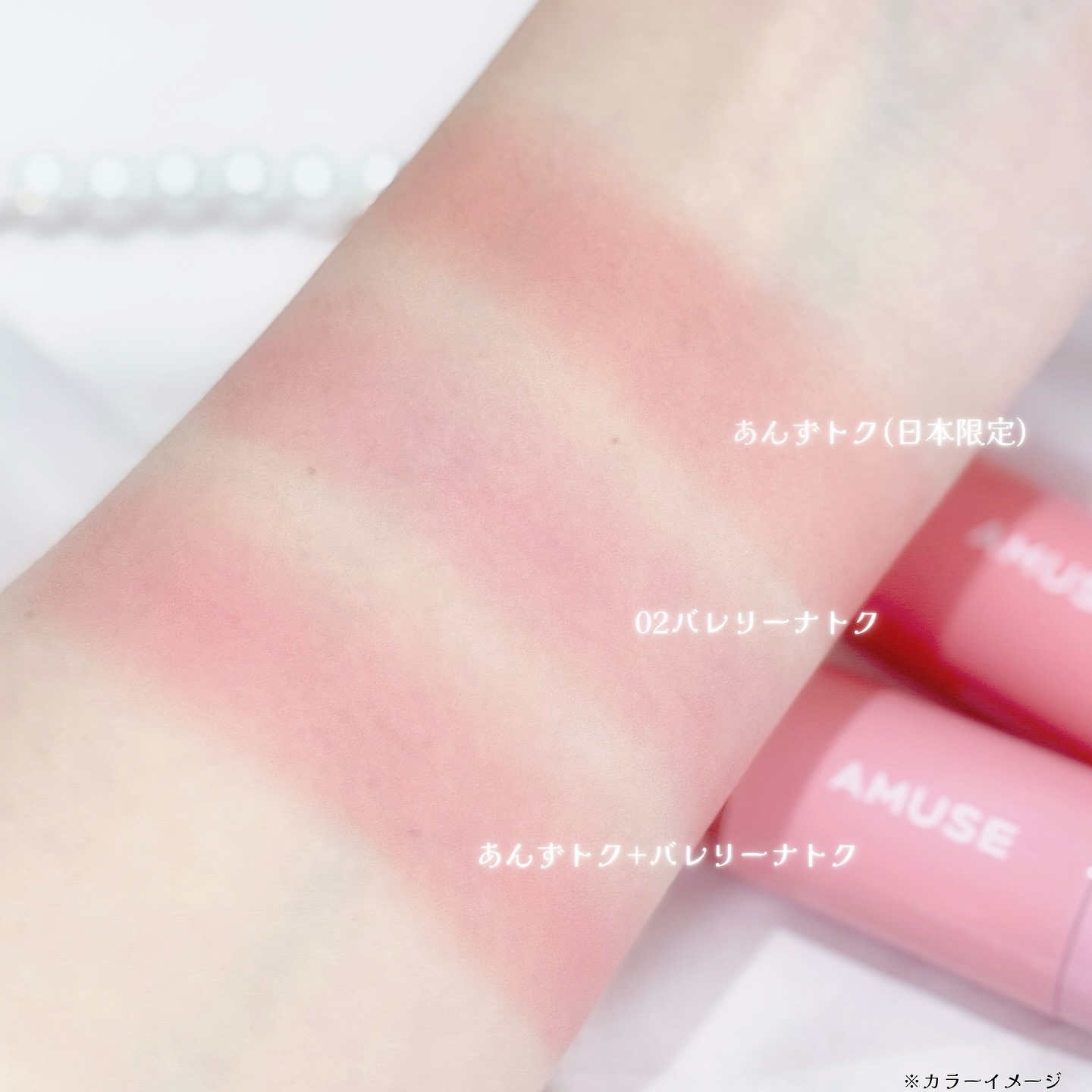 チークトクトク/AMUSE/リキッドチークを使ったクチコミ（3枚目）