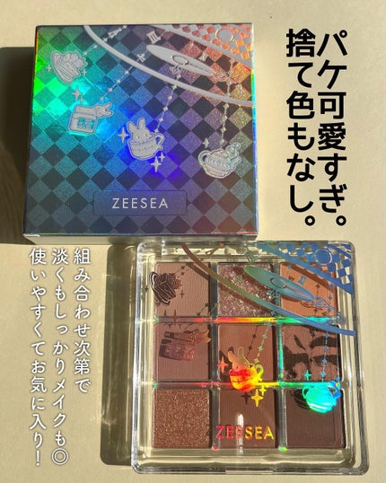 クォーツ 9色アイシャドウパレット(ドリームランドアイシャドウ)/ZEESEA/アイシャドウパレットを使ったクチコミ(2枚目)