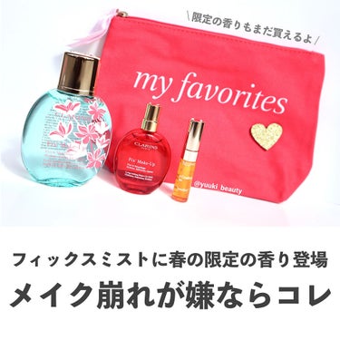 フィックス メイクアップ/CLARINS/ミスト状化粧水を使ったクチコミ（1枚目）