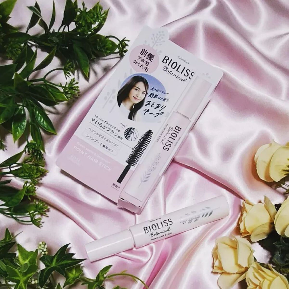 SS ビオリス ボタニカル ポイント ヘアスティック/SSビオリス/ヘアジェルを使ったクチコミ(1枚目)