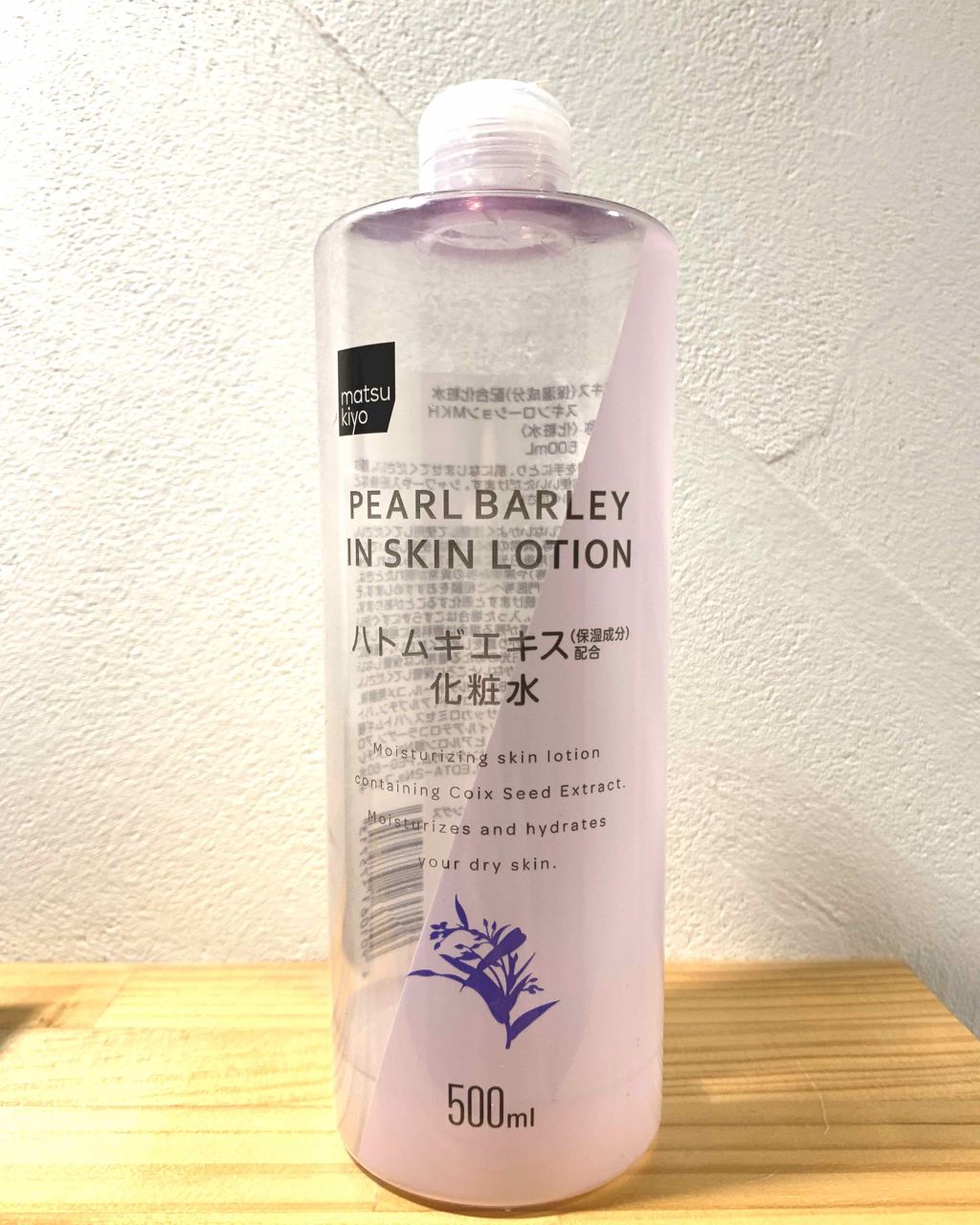 マツキヨ ハトムギエキス化粧水/matsukiyo/化粧水を使ったクチコミ（1枚目）