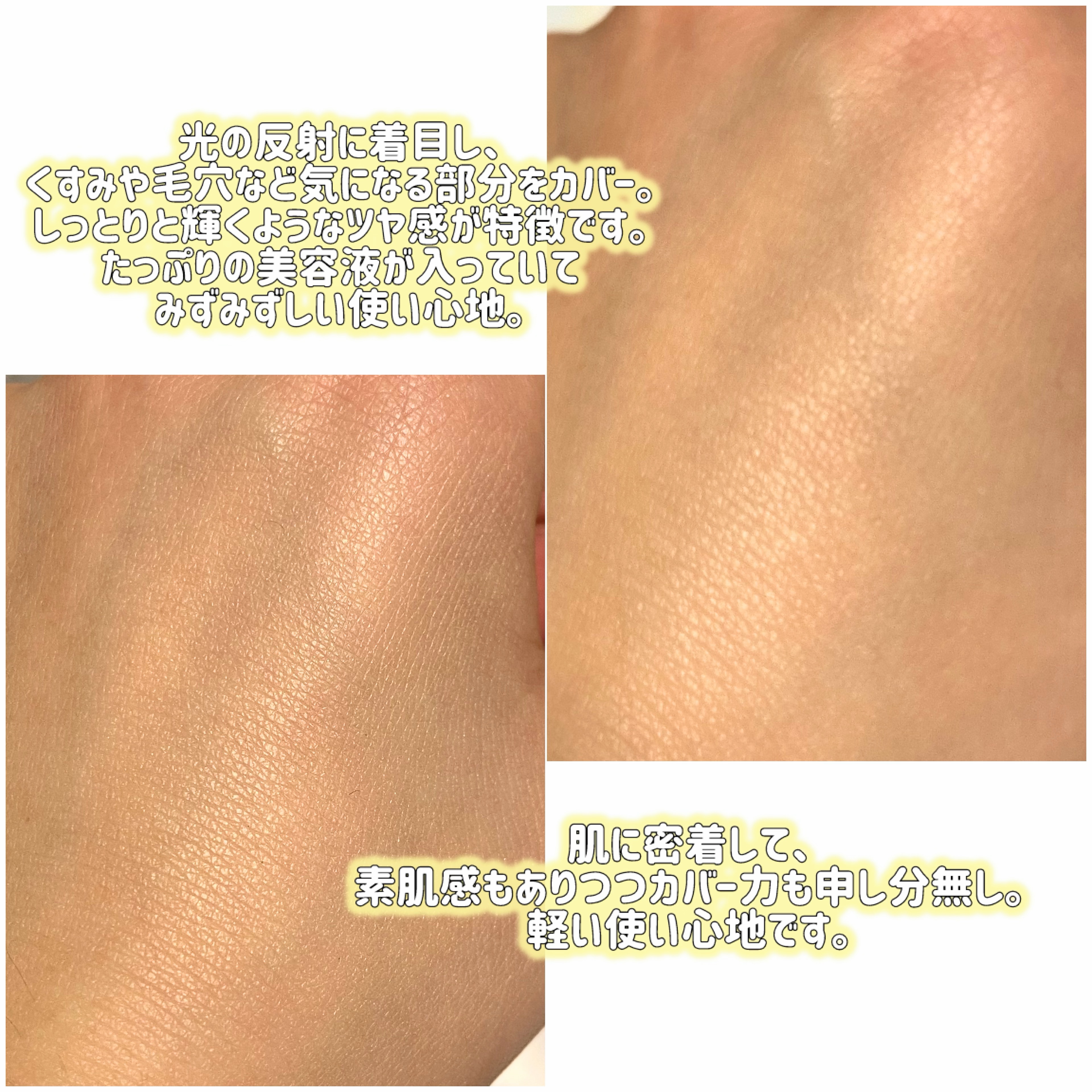 NARS ライトリフレクティング セラムクッション ファンデーション/NARS/クッションファンデーションを使ったクチコミ（3枚目）