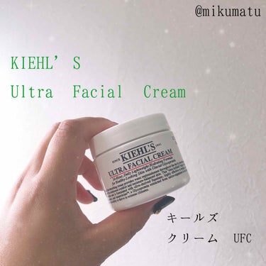 クリーム UFC/Kiehl's/フェイスクリームを使ったクチコミ（1枚目）