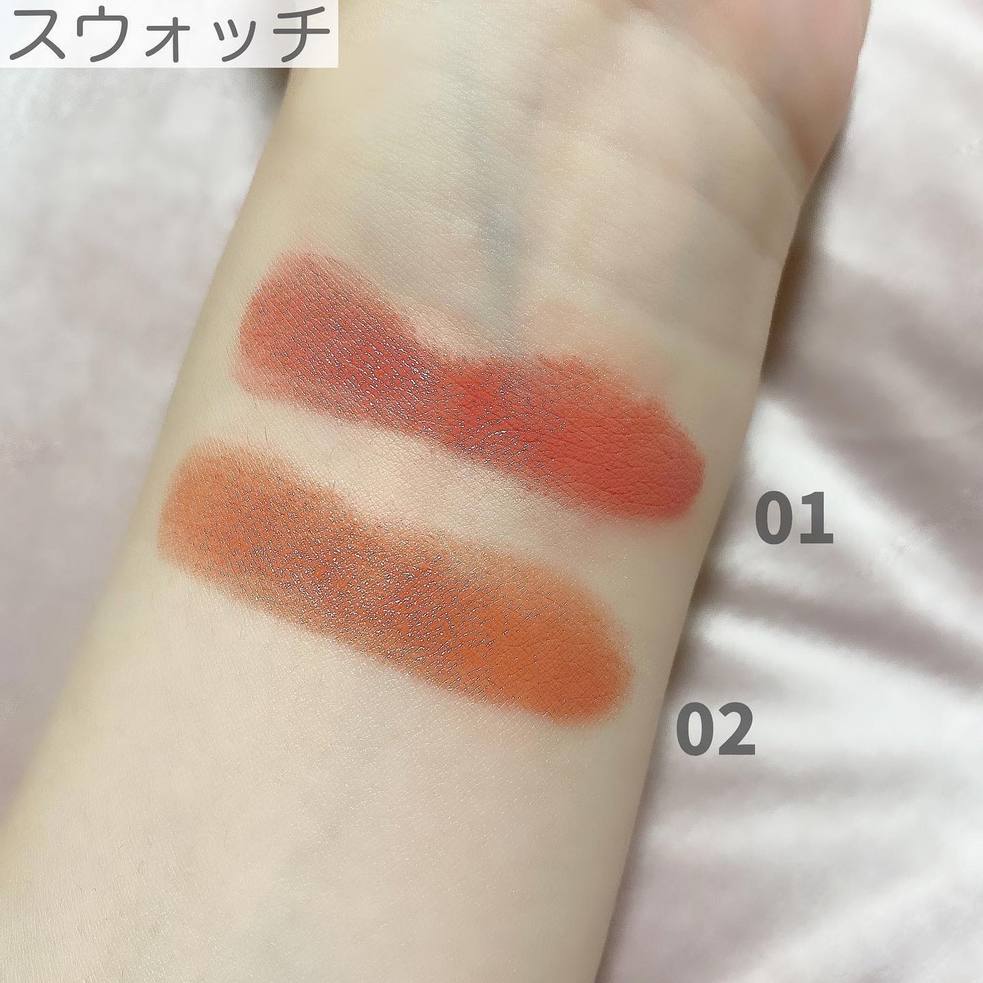 ヒトヌリ ルージュ/FASIO/口紅を使ったクチコミ(4枚目)