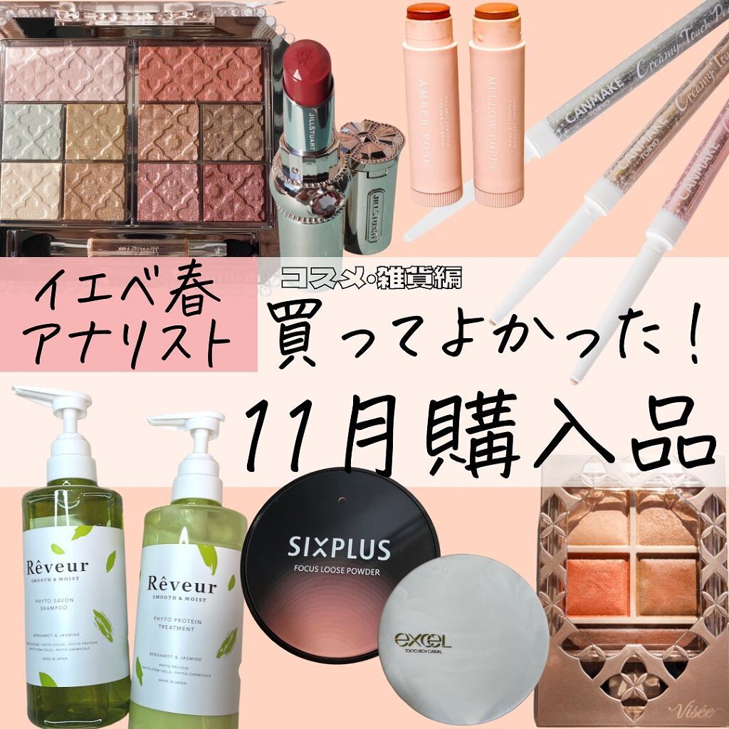 カラーリップスティック/アルジェラン/リップクリームを使ったクチコミ（1枚目）