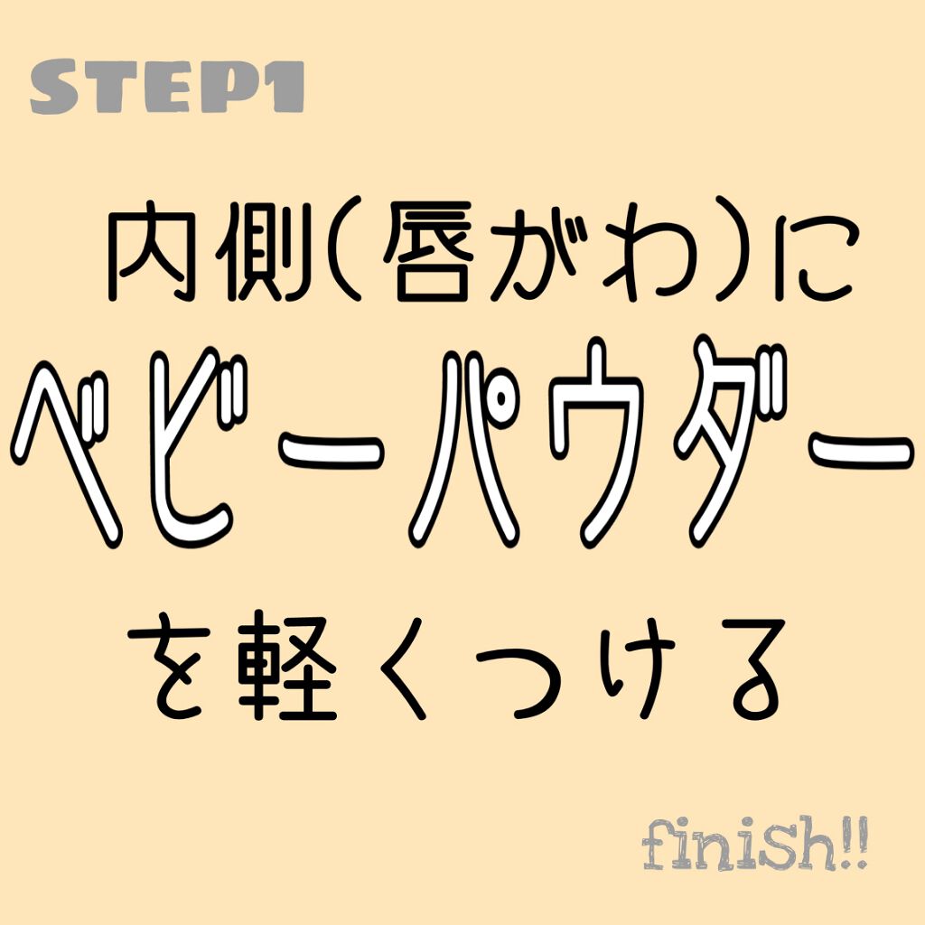 薬用ベビーパウダー/ピジョン/ボディパウダーを使ったクチコミ(2枚目)