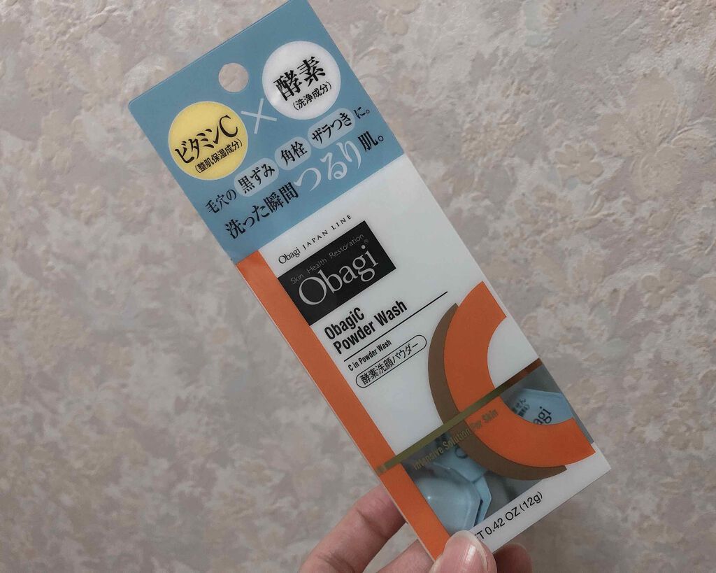 オバジC 酵素洗顔パウダー/オバジ/洗顔パウダーを使ったクチコミ(1枚目)