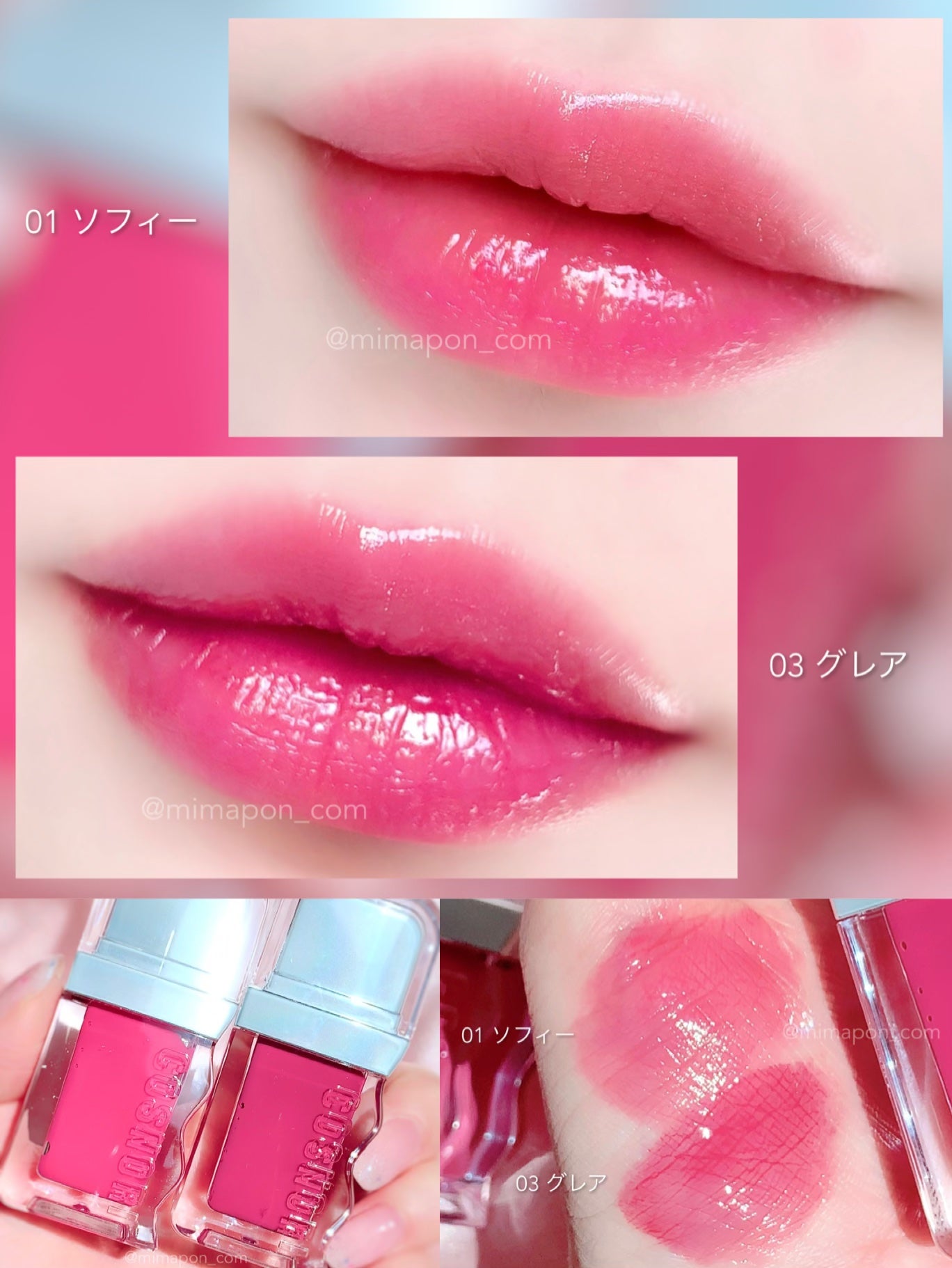 フローウェーブティント/COSNORI/リップティントを使ったクチコミ(1枚目)